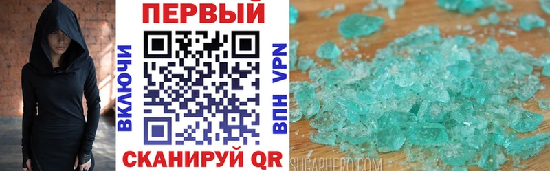 Амфетамин Розовый  Купить где  Новороссийск