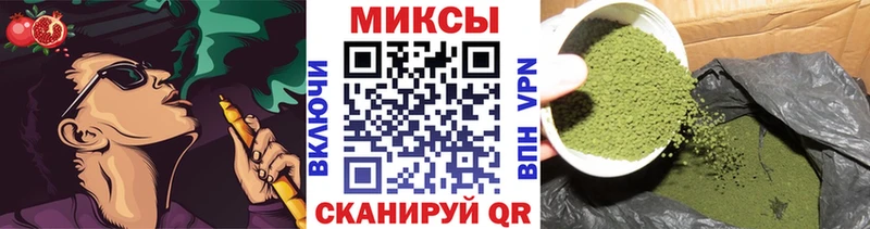 БУТИРАТ бутандиол  Купить где  Новороссийск 