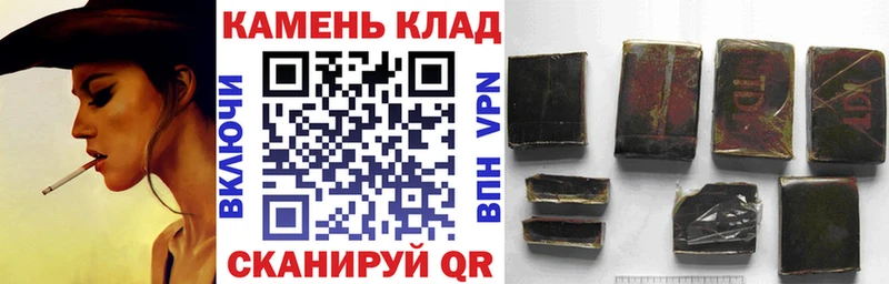 Гашиш hashish  Купить  Новороссийск 
