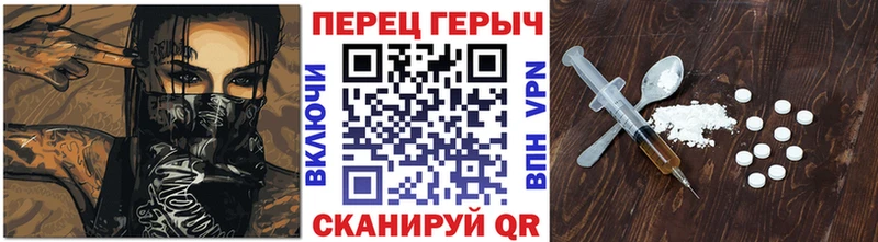 Купить где  Новороссийск  ГЕРОИН Афган