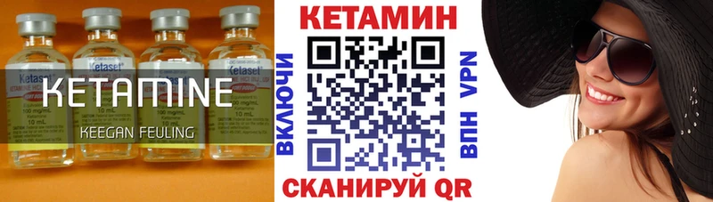Купить  Новороссийск  Кетамин ketamine 