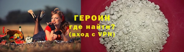 наркотики Медногорск