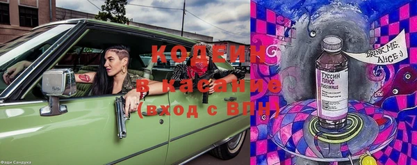 стафф Михайловка