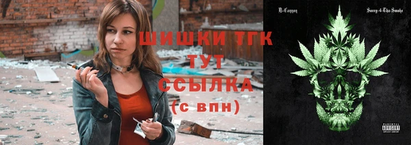 стафф Михайловка