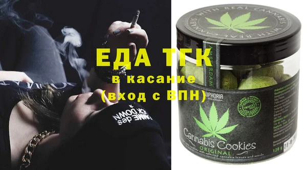 стафф Михайловка