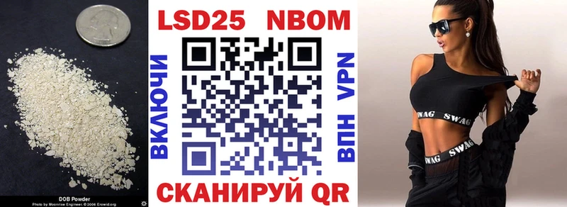 Купить где  Новороссийск  LSD-25 экстази ecstasy 