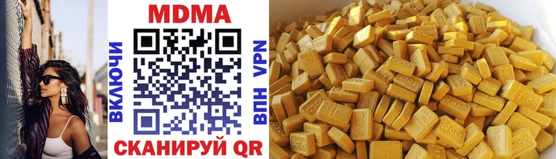 МДМА VHQ  Купить закладки  Новороссийск 