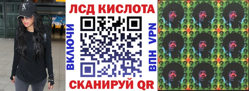 Купить где  Новороссийск  Марки NBOMe 1,5мг