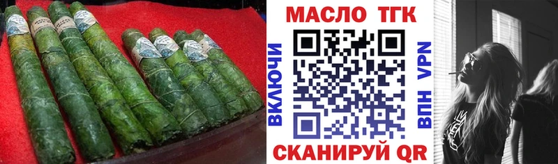 Дистиллят ТГК вейп  Купить закладки  Новороссийск 